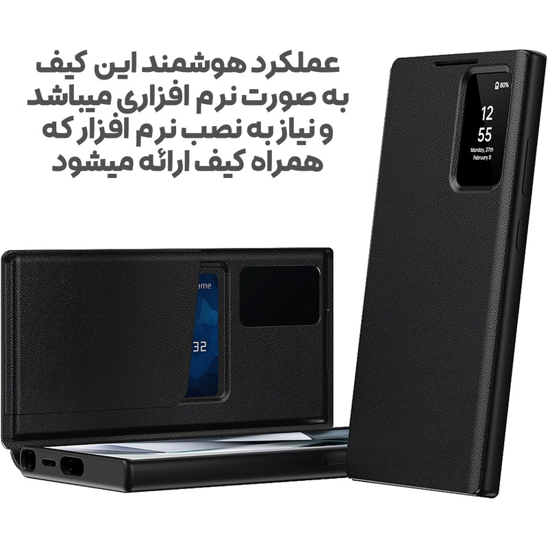 کیف کلاسوری بادیگارد مدل Flip ic مناسب برای گوشی موبایل سامسونگ Galaxy S25 FE
