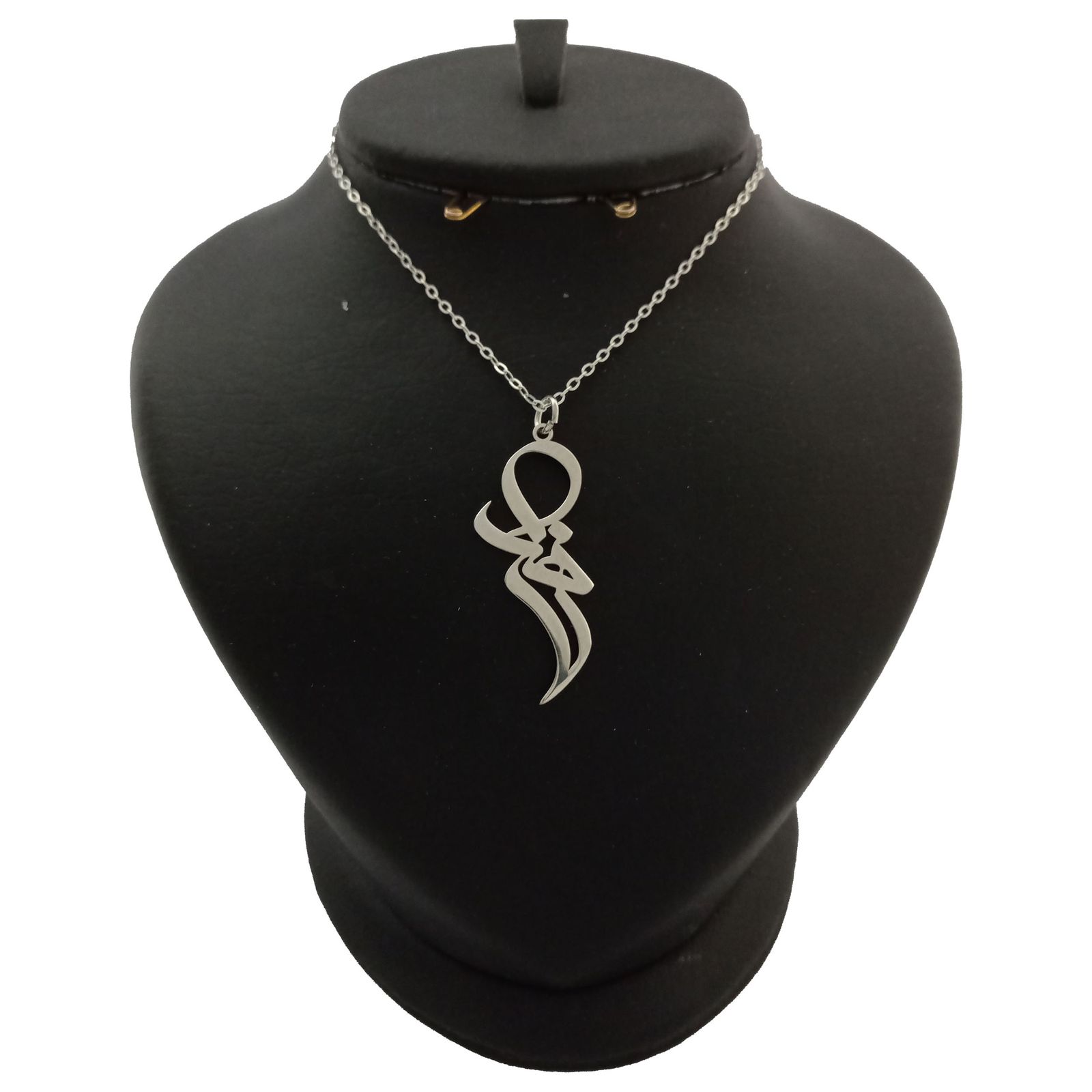 گردنبند نقره زنانه ترمه 1 طرح زهرا کد mas 0033 - - 1