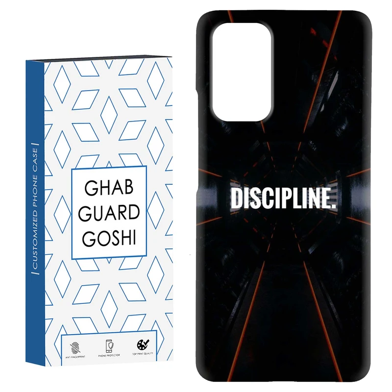 کاور قاب گارد گوشی طرح DISCIPLINE کد Dimo-108 مناسب برای گوشی موبایل شیائومی Redmi Note 9 4G / Redmi 9T
