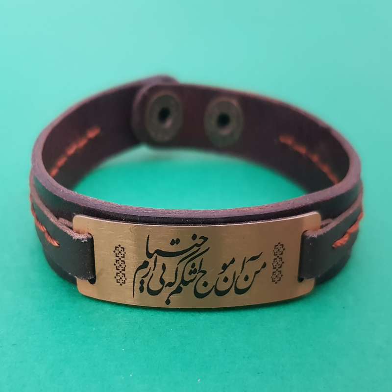 دستبند زنانه مدل من آن موج اشکم