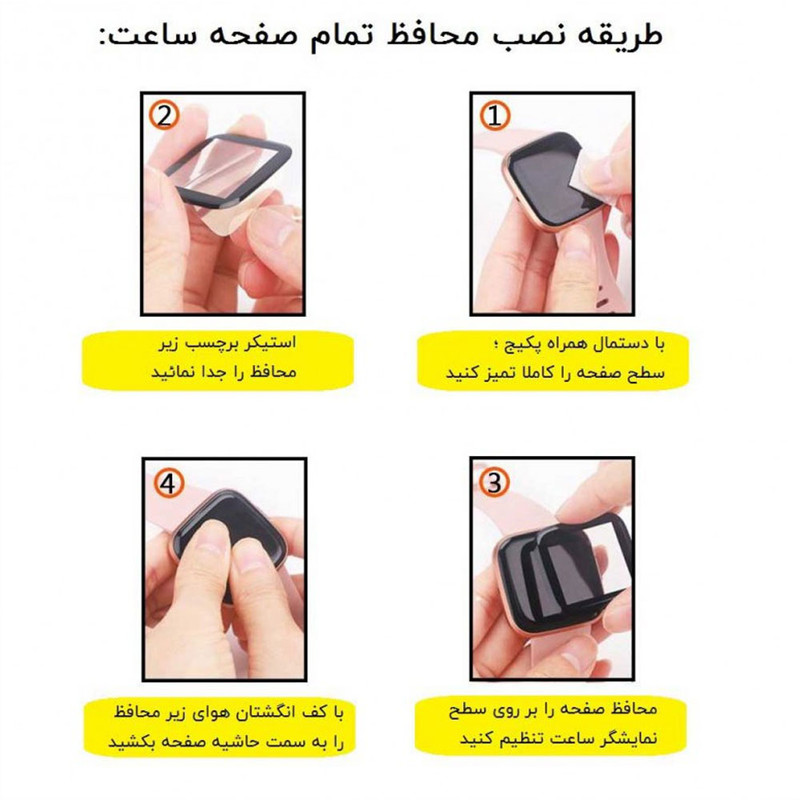 محافظ صفحه نمایش نانو آی ویش مدل PMMA-N مناسب برای اپل واچ 46 میلی متر سری 11