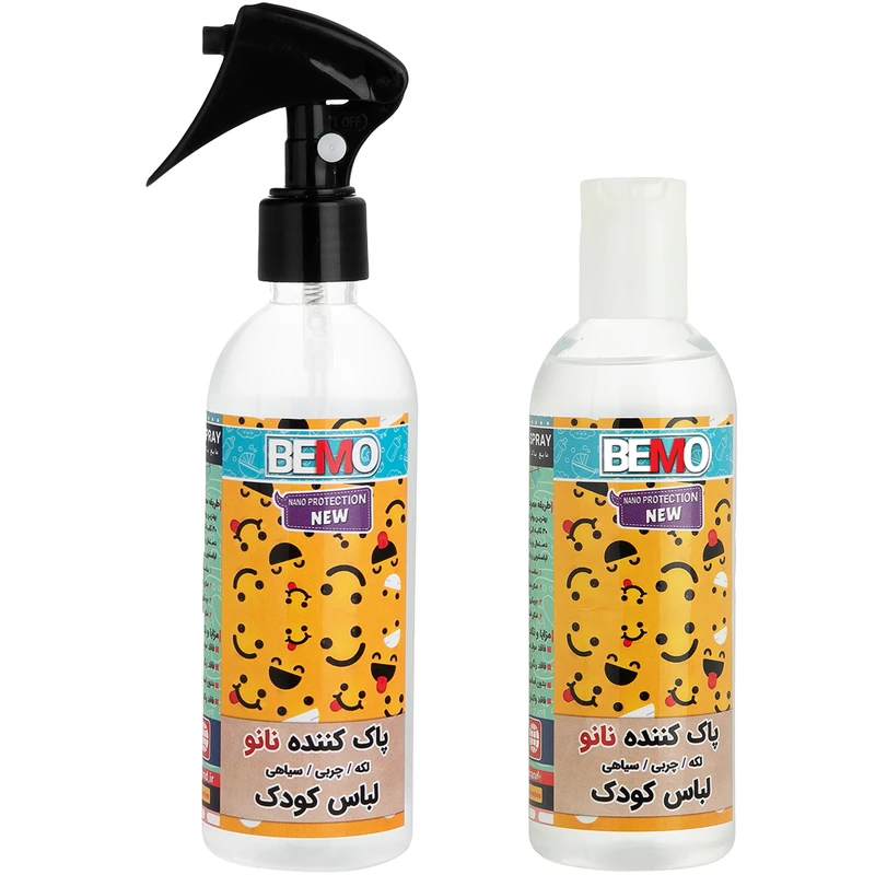 مایع پاک کننده لباس کودک بمو مدل G2 حجم 250 میلی لیتر بسته 2 عددی