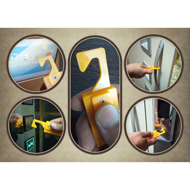 درب بازکن مدل PG88