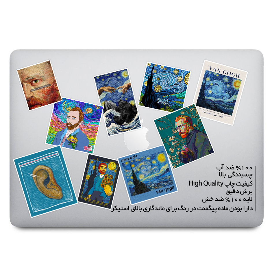 استیکر لپ تاپ ویندی دیزاین طرح ونگوگ کد V005 مجموعه 9 عددی