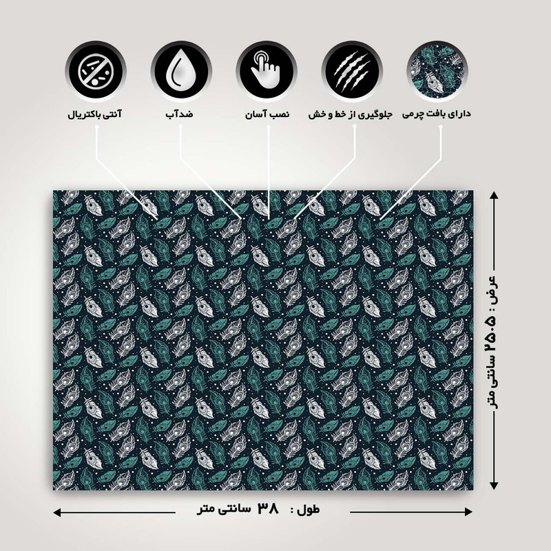 استیکر لپ تاپ طرح Pigeon feathers Pattern Black کد G-261 مناسب برای لپ تاپ 15.6 اینچ