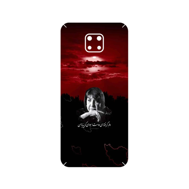 برچسب پوششی ماهوت مدل Simin Behbehani مناسب برای گوشی موبایل شیائومی Redmi Note 9 Pro