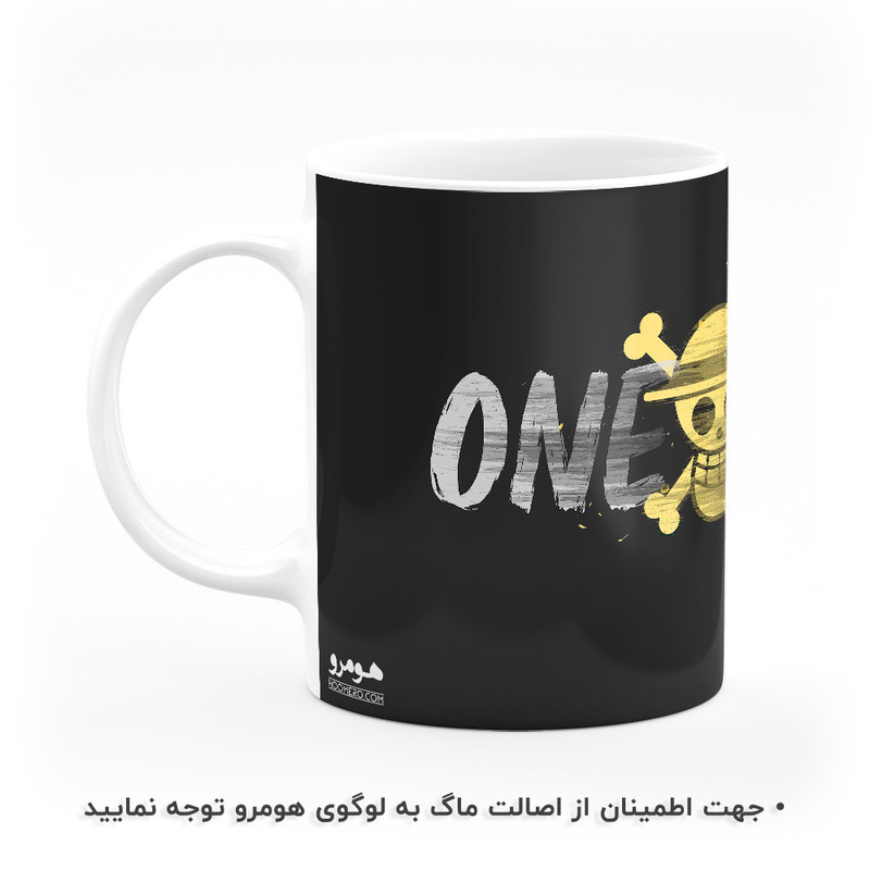 ماگ هومرو طرح انیمه وان پیس One Piece مدل MG2185