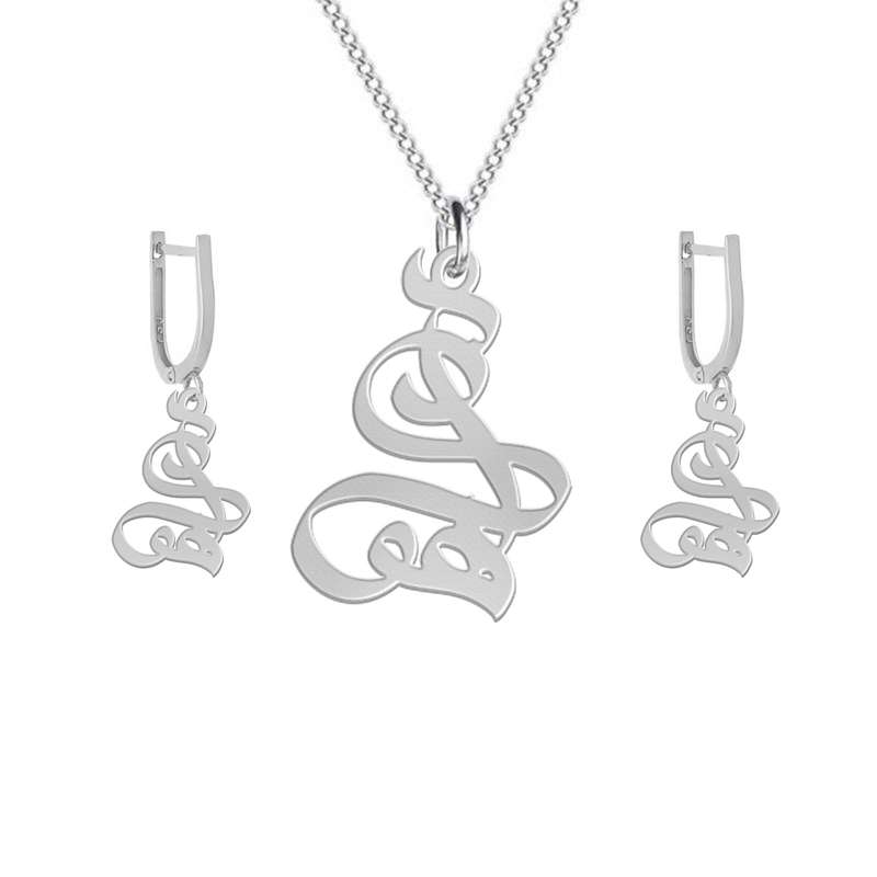 نیم ست نقره زنانه لیردا مدل اسم آهو nms sss Ahoo