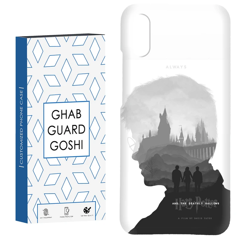 کاور قاب گارد گوشی طرح هری پاتر کد Dimo-287 مناسب برای گوشی موبایل شیائومی Redmi 9A / 9i