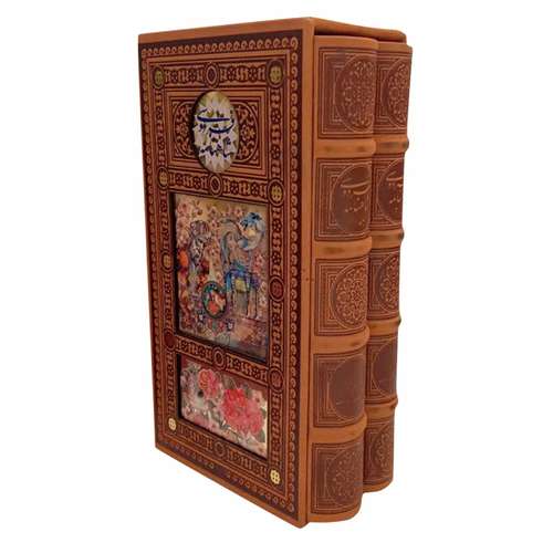 کتاب شاهنامه فردوسی انتشارات پیام عدالت 2جلدی 