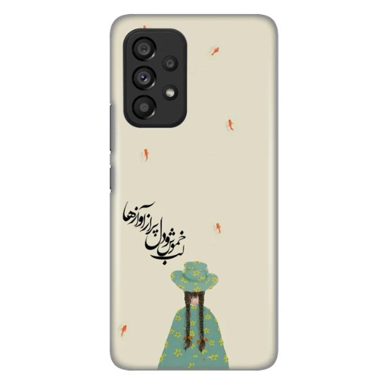 کاور طرح دختر و گل کد DIMO-030 مناسب برای گوشی موبایل سامسونگ Galaxy A73 5G / Galaxy A73 