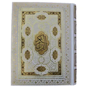 کتاب قرآن کریم ترجمه حسین انصاریان نشر یاقوت کویر