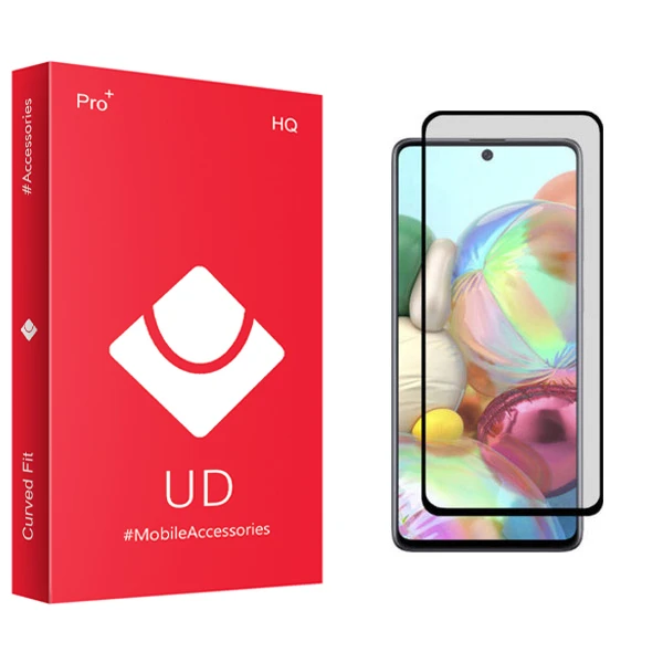 محافظ صفحه نمایش مات یو دی مدل +PRO مناسب برای گوشی موبایل سامسونگ Galaxy A71