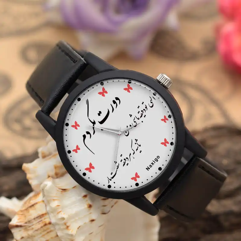 ساعت مچی عقربه ای ناکسیگو مدل الهی تو دقیقه باشی و من ثانیه کد LF13369