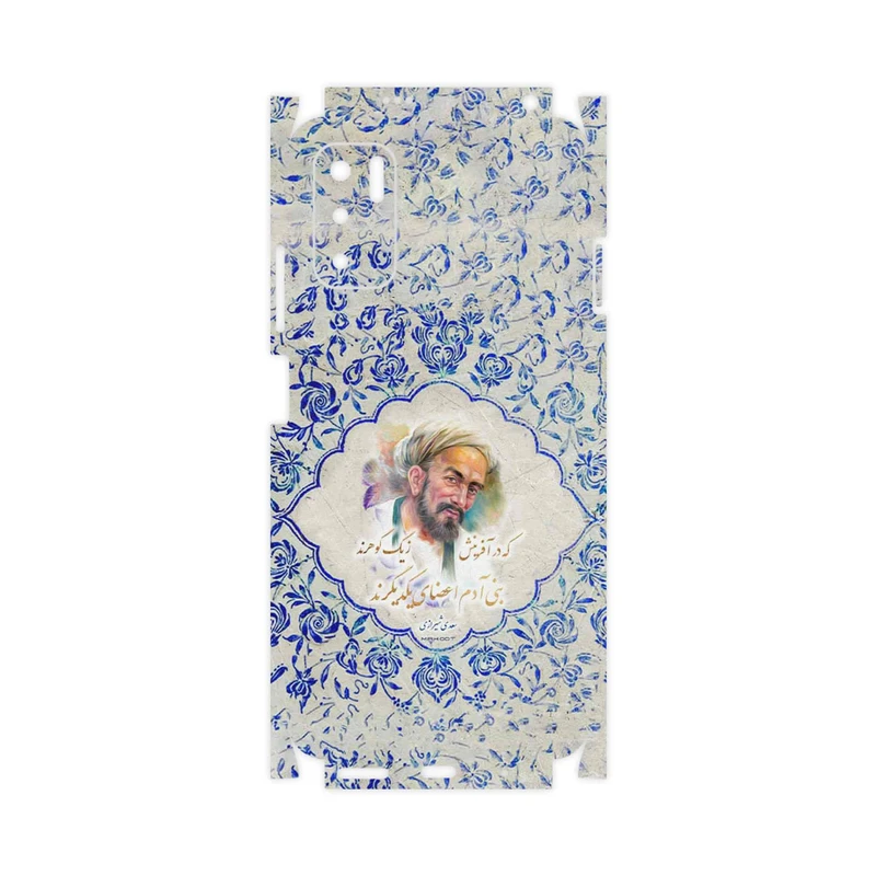 برچسب پوششی ماهوت مدل Saadi-FullSkin مناسب برای گوشی موبایل شیائومی Redmi Note 10 5G