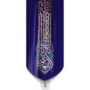 پرچم طرح یا اباصالح المهدی کد 20001507