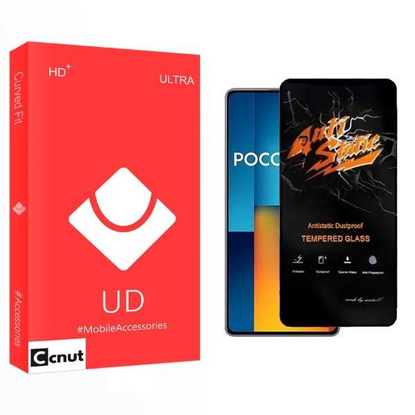 محافظ صفحه نمایش کوکونات مدل UD Antistatic مناسب برای گوشی موبایل شیائومی Poco M6 Pro 5G