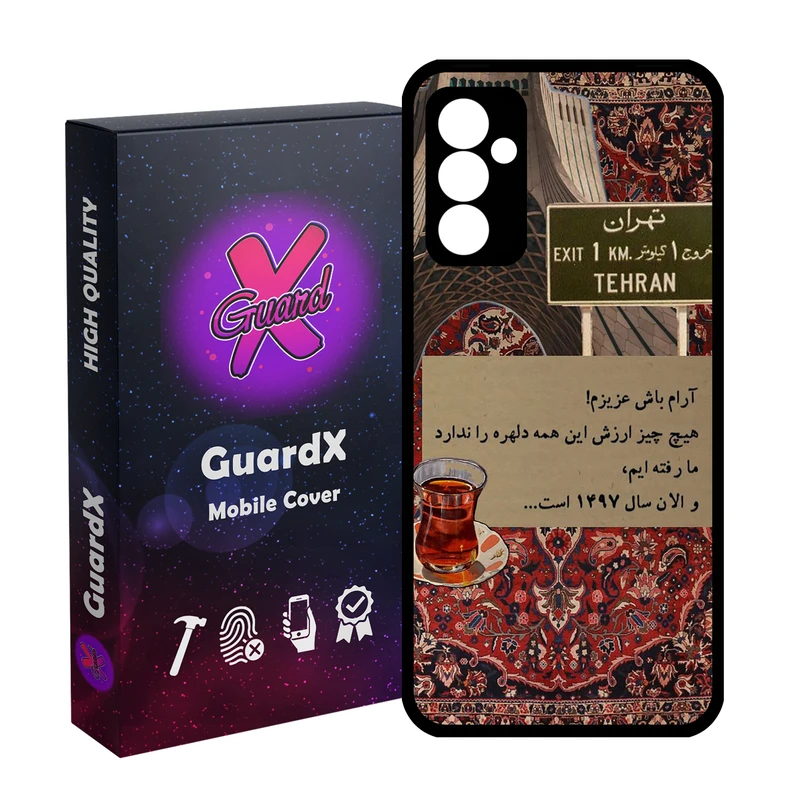 کاور گارد ایکس طرح متن مدل 10847 مناسب برای گوشی موبایل سامسونگ Galaxy A55 / A55 5G