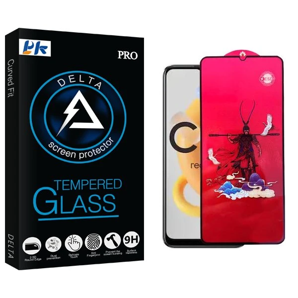 محافظ صفحه نمایش پی کی مدل Delta king مناسب برای گوشی موبایل ریلمی C11