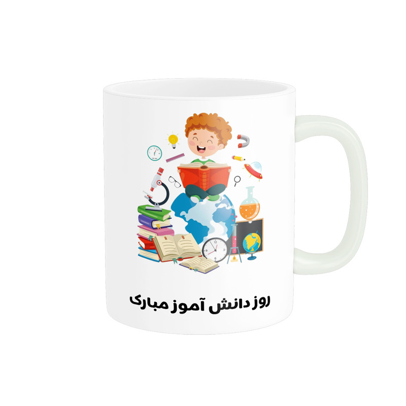 ماگ پادآفرین مدل روز دانش آموز مبارک کد p1648