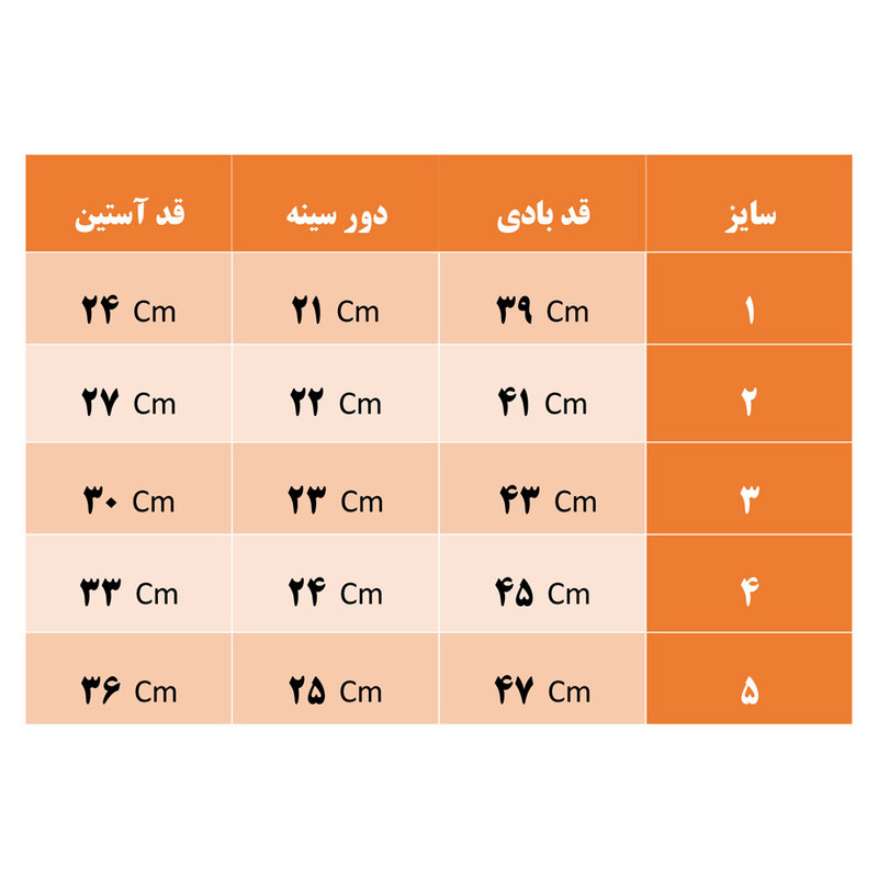 بادی آستین بلند دخترانه مدل 4185