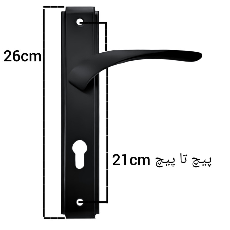 دستگیره در مدل پلاک سویچی 21 بسته 2 عددی