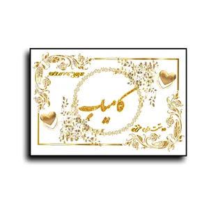 تابلو خطاطی طرح اسم کامیاب کد N7