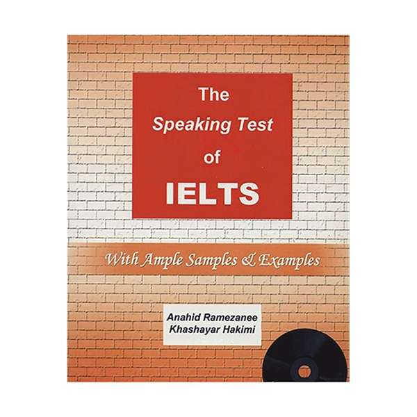 کتاب Speaking Test Of IELTS اثر Anahid Ramezanee انتشارات Rahnama کتاب Speaking Test Of IELTS اثر Anahid Ramezanee انتشارات Rahnama