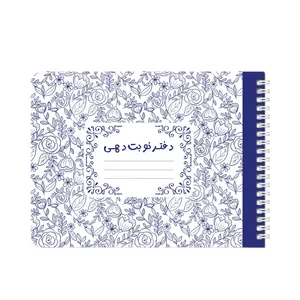 دفتر نوبت دهی 60 برگ پانداک کد A6
