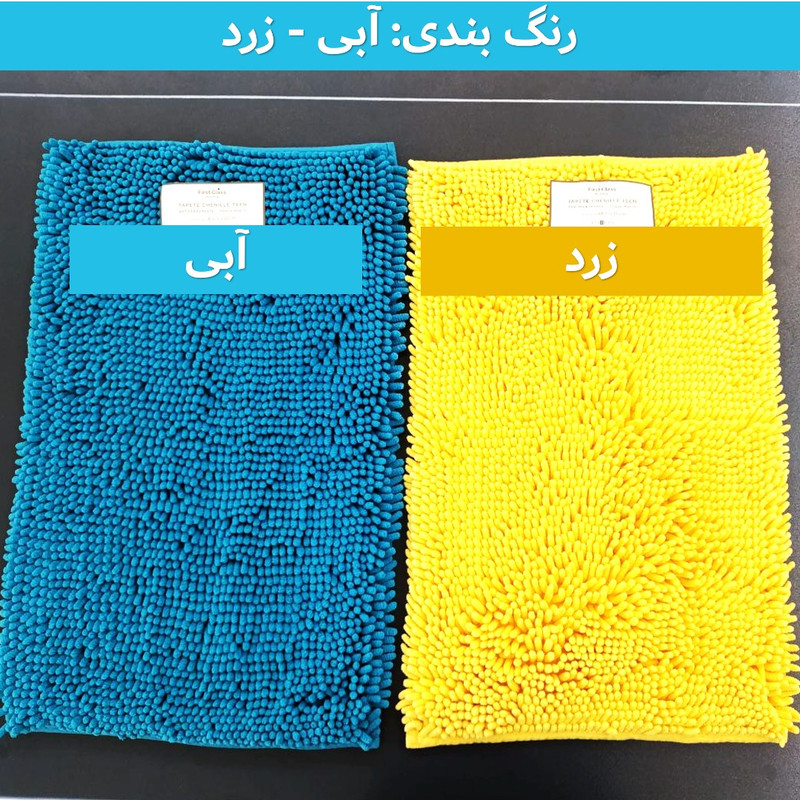 پادری مدل ماکارونی سایز 60x40 سانتیمتر