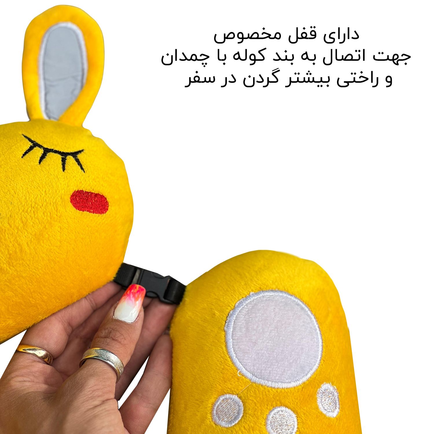 بالش دورگردنی فوروارد مدل FCLT500510 SLEEPING BUNNY -  - 5