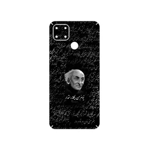 MAHOOT Nima Yooshij Cover Sticker for Realme C25s
