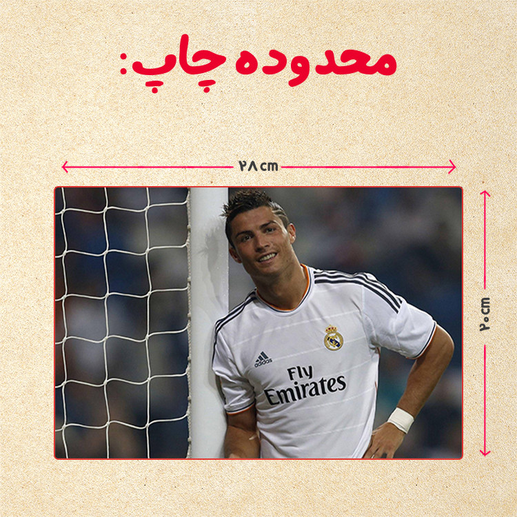 پازل 35 تکه مدل رونالدو کد 88