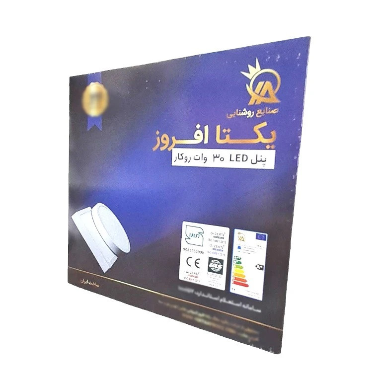 پنل ال ای دی ۳۰ وات یکتا افروز کد ۶۹۰۰۶۶ مجموعه دو عددی