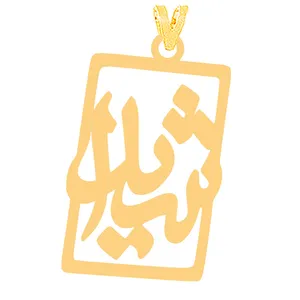 آویز گردنبند طلا 18 عیار زنانه کرابو مدل شیدا Kr31509