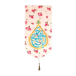 کتیبه طرح نیمه شعبان یا ابا صالح المهدی کد 20001509