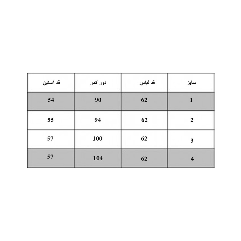 ست شومیز و جلیقه زنانه مدل آیلار