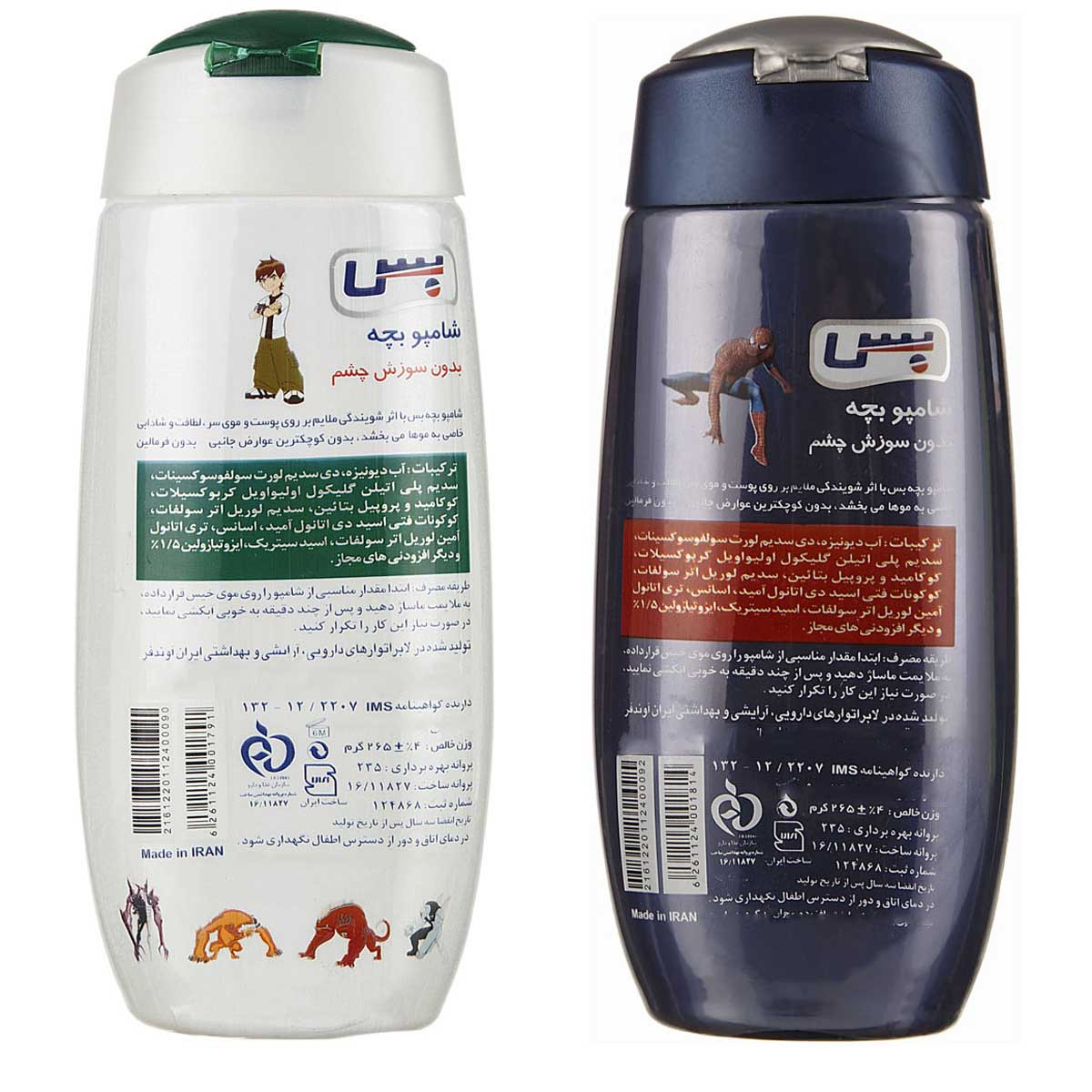 شامپو بچه بس مدل مرد عنکبوتی حجم 265 میلی لیتر مجموعه 2 عددی شامپو بچه بس مدل مرد عنکبوتی حجم 265 میلی لیتر مجموعه 2 عددی