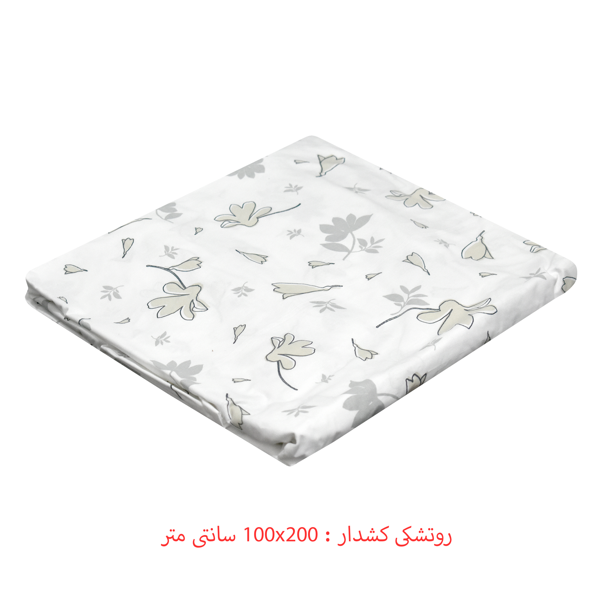 سرویس روتختی تاچ مدل Jamie یک نفره 3 تکه