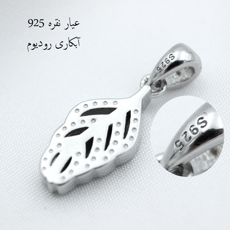 آویز گردنبند نقره زنانه مدل برگ کد SLP-11 آویز گردنبند نقره زنانه مدل برگ کد SLP-11