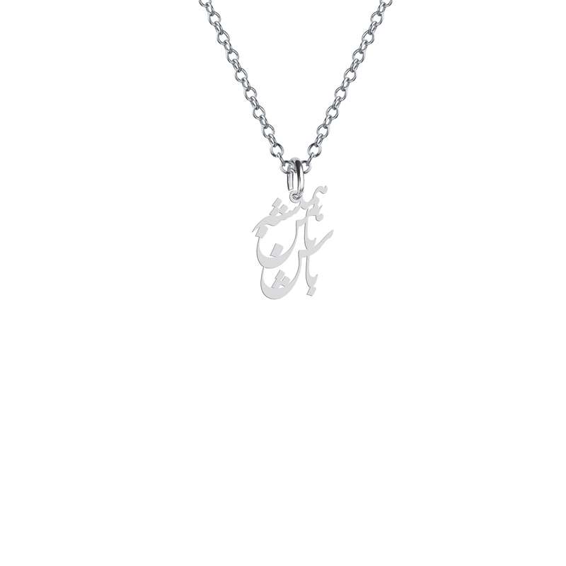 گردنبند نقره زنانه هایکا مدل همیشه با من باش کد n.ha2-379
