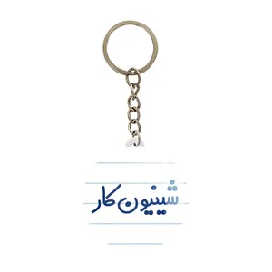 جاکلیدی خندالو مدل شینیون کار کد 8050