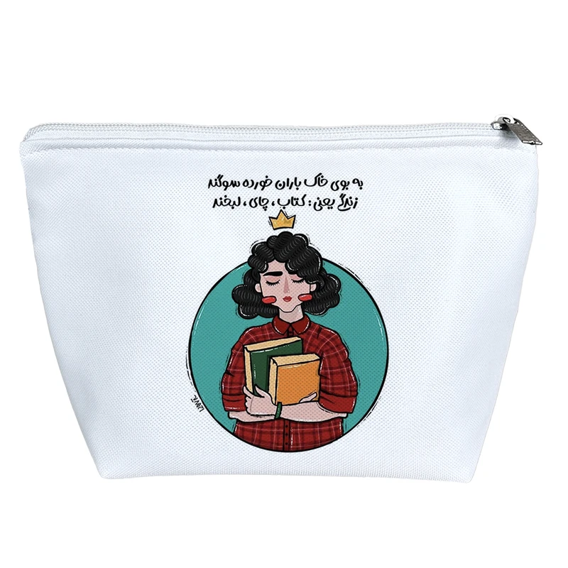 کیف لوازم آرایش دخترانه خندالو مدل دختر کتابخوان کد 5185