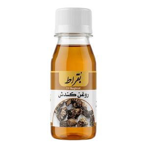 روغن کندش بقراط مدل A2 حجم 60 میلی لیتر