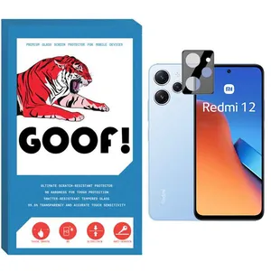 محافظ لنز دوربین گوف مدل LNZ3D-G مناسب برای گوشی موبایل شیائومی Redmi 12
