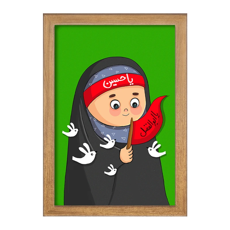 تابلو خندالو مدل محرم و اربعین کد 30013