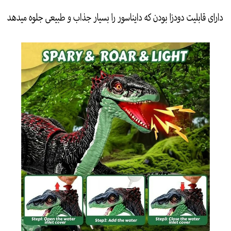 ربات کنترلی مدل راهرو طرح دودزا کد RS056-1 ربات کنترلی مدل راهرو طرح دودزا کد RS056-1