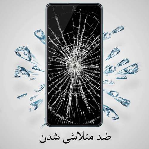 محافظ صفحه نمایش مدل FCG مناسب برای گوشی موبایل سامسونگ Galaxy A71 بسته سه عددی