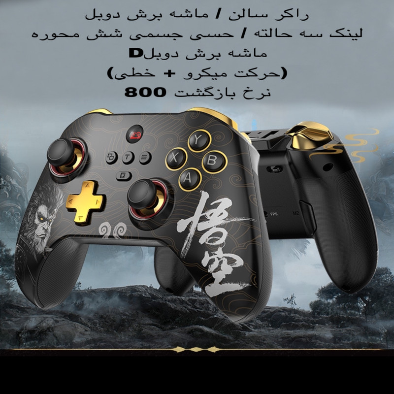 دسته بازی مدل Z03DP