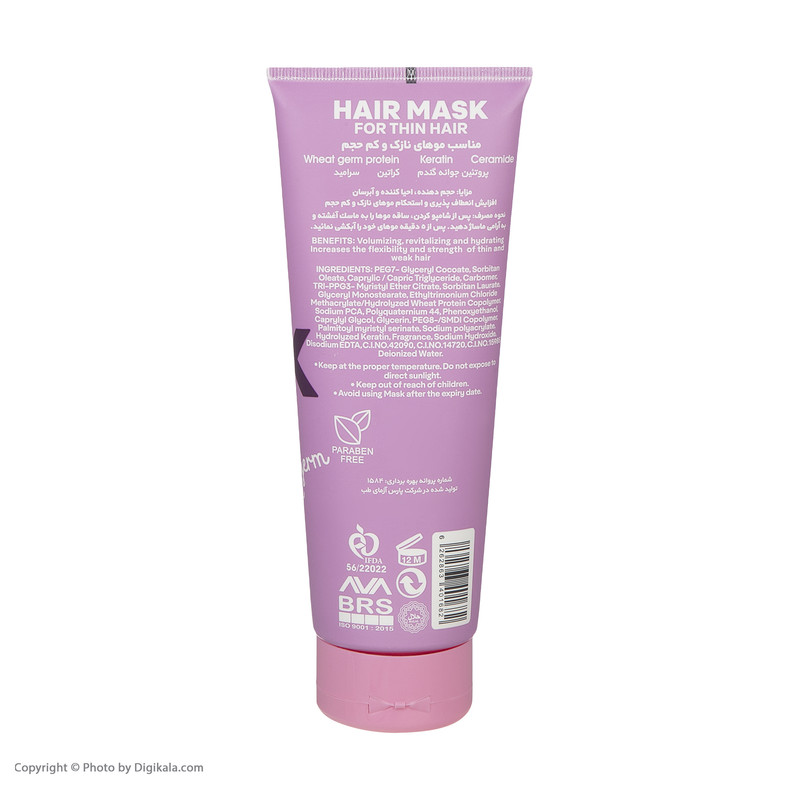 ماسک مو سریتا مدل گندم حجم 200 میلی لیتر